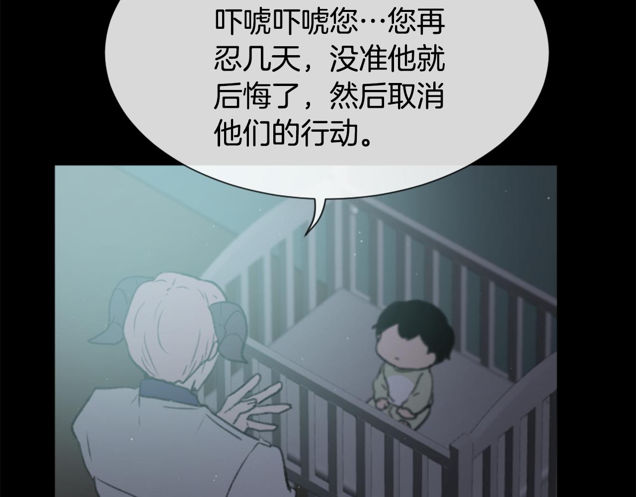 第45话 海伦娜111