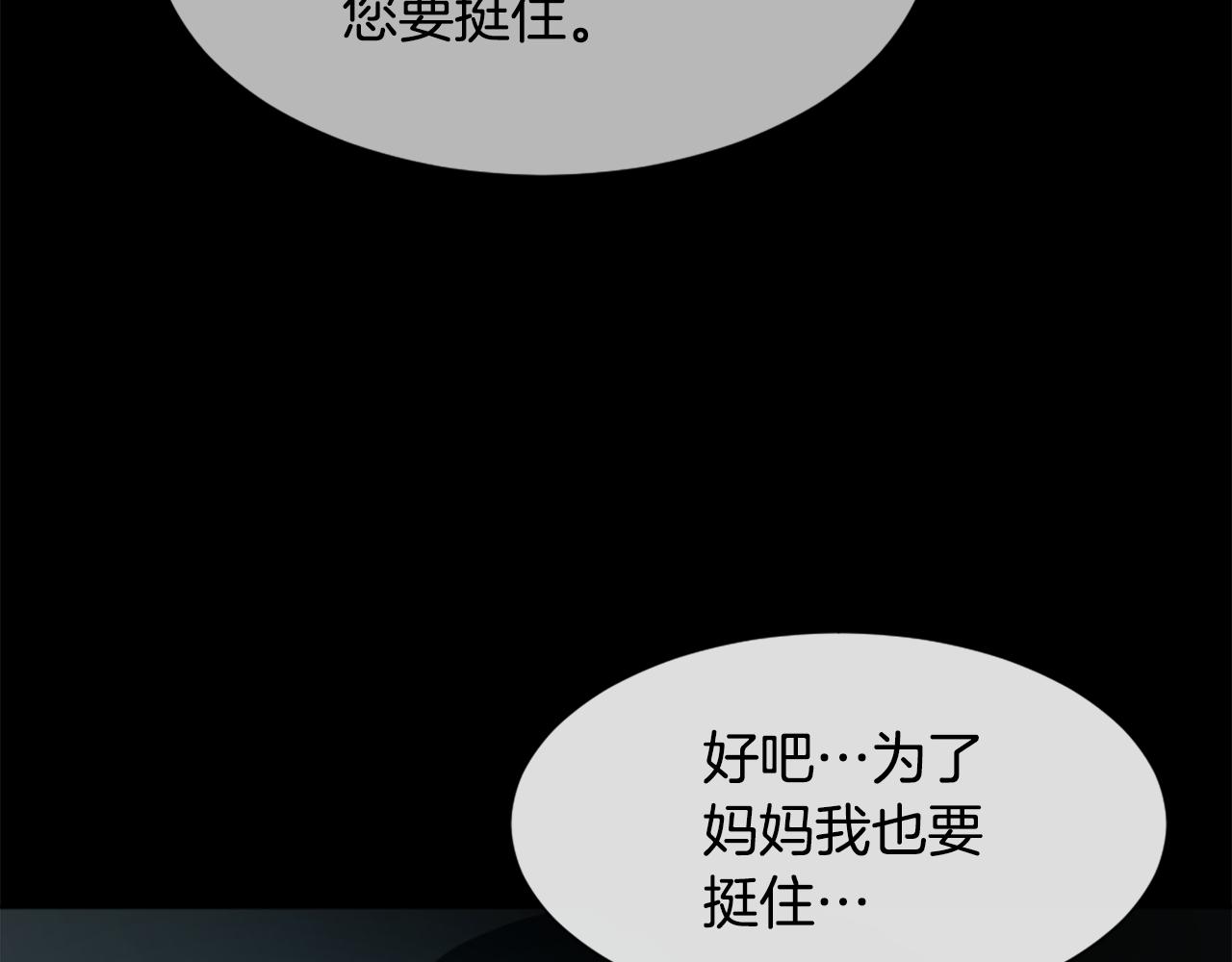 第45话 海伦娜114