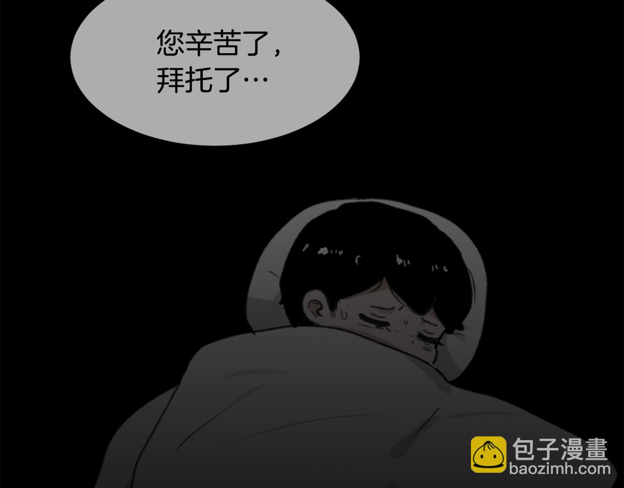 第45话 海伦娜116