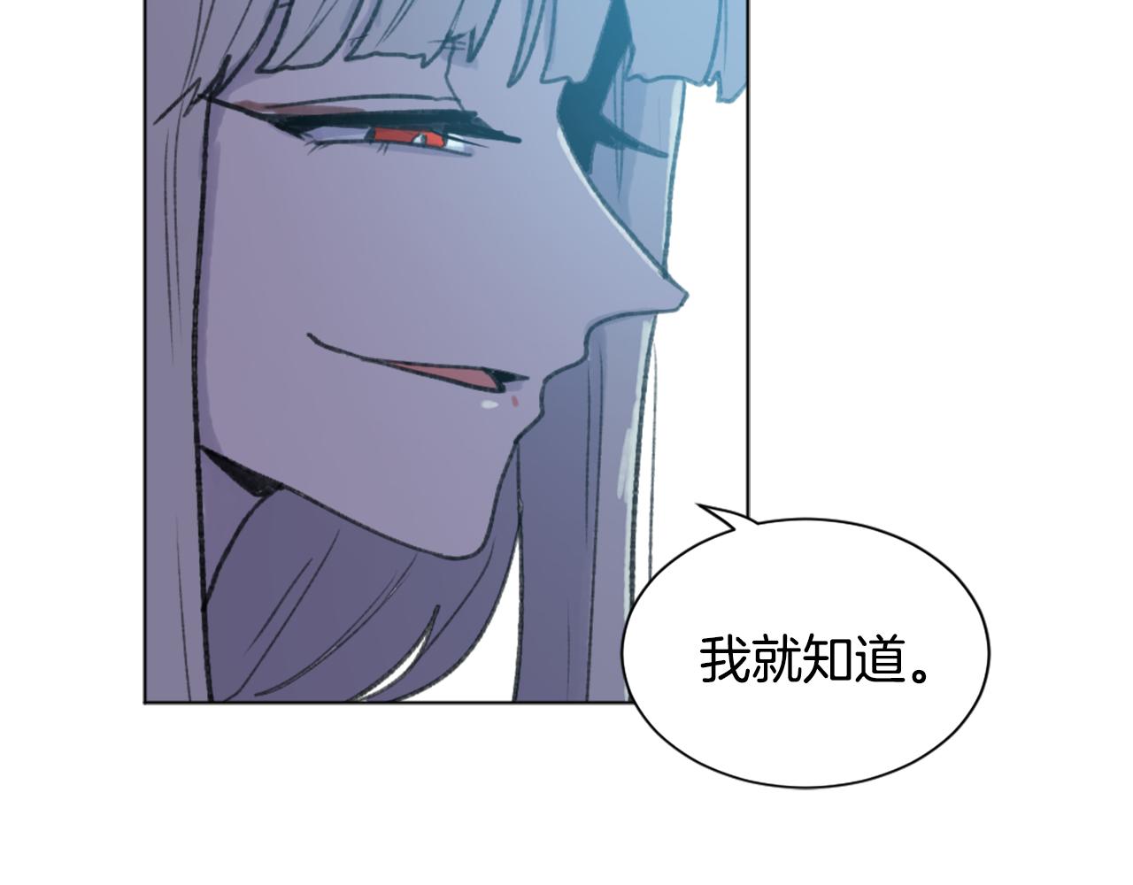 第45话 海伦娜73
