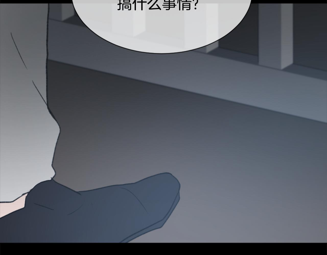 第45话 海伦娜86