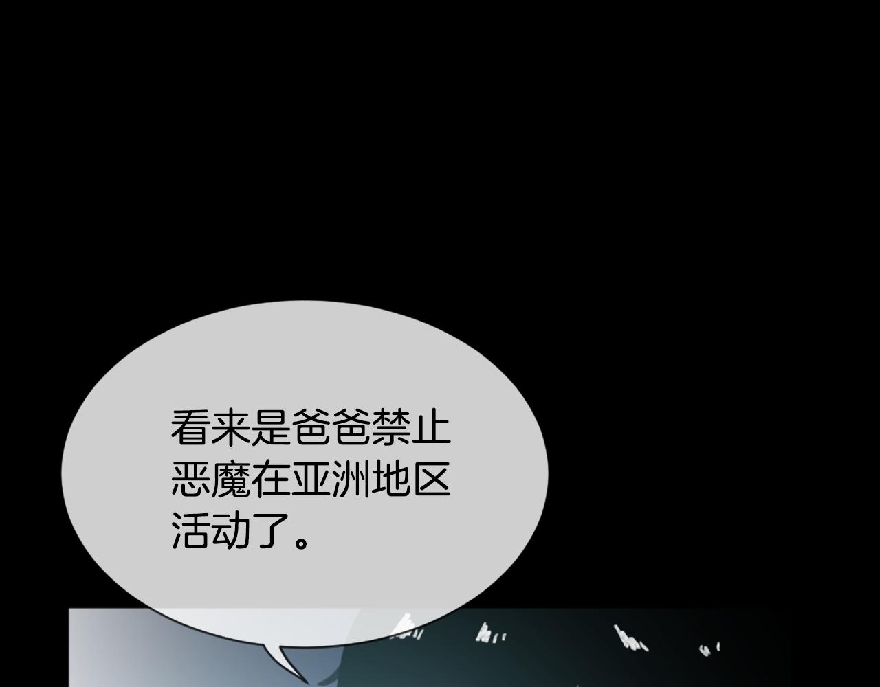第45话 海伦娜94