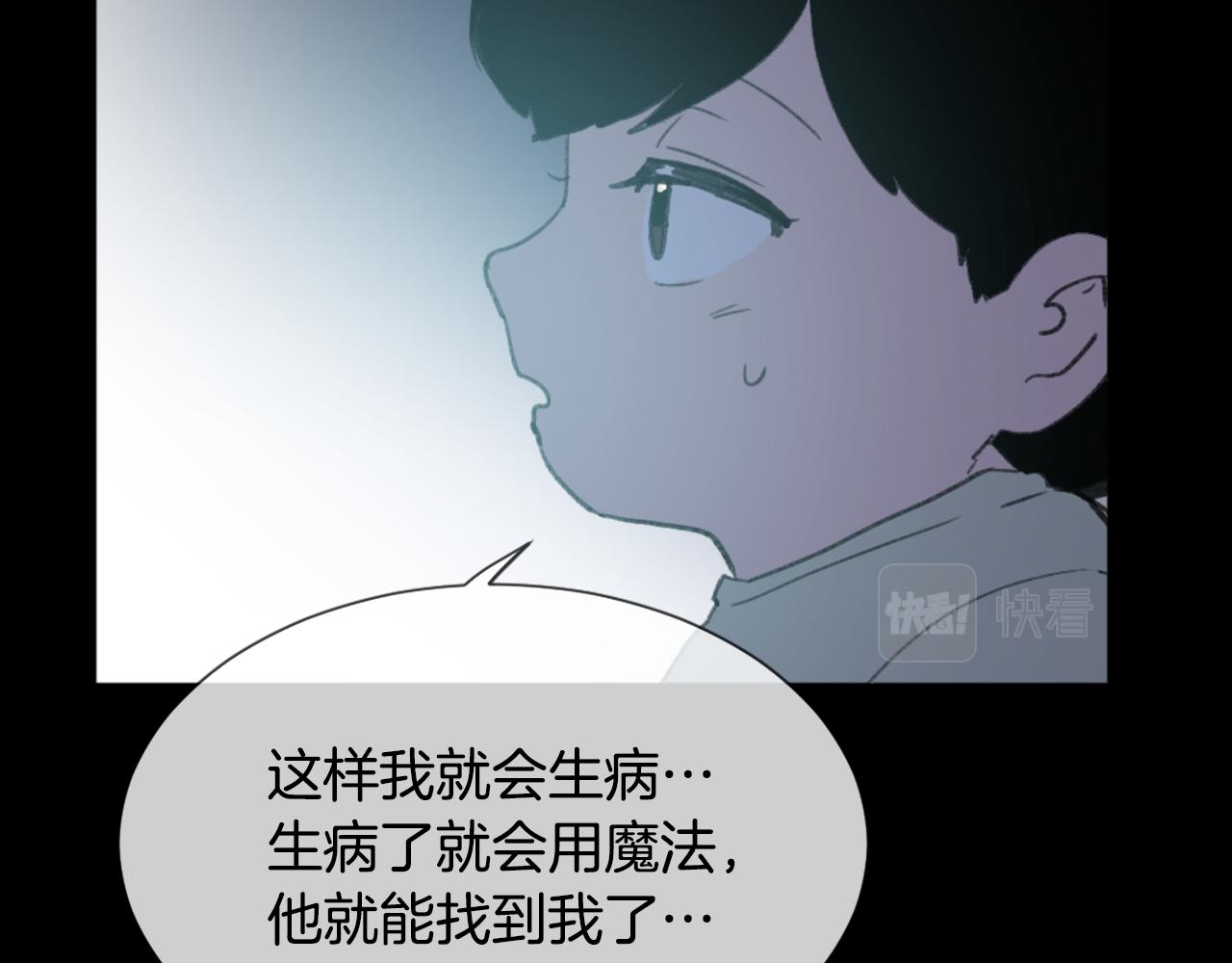 第45话 海伦娜95