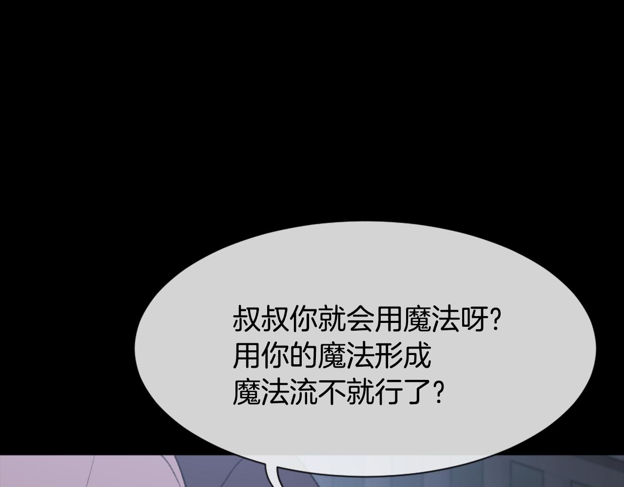 第45话 海伦娜97