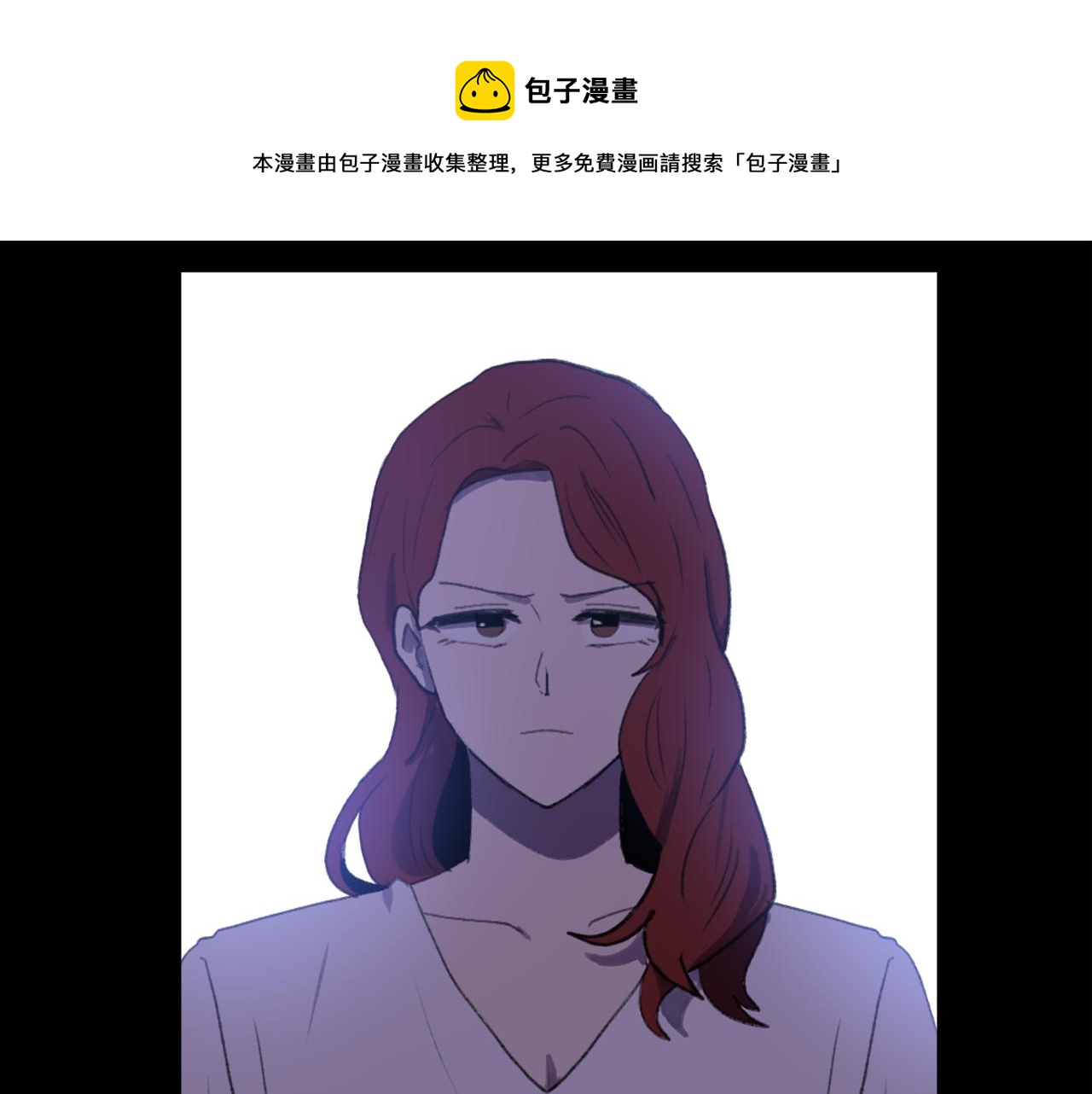 第54话 拒绝76