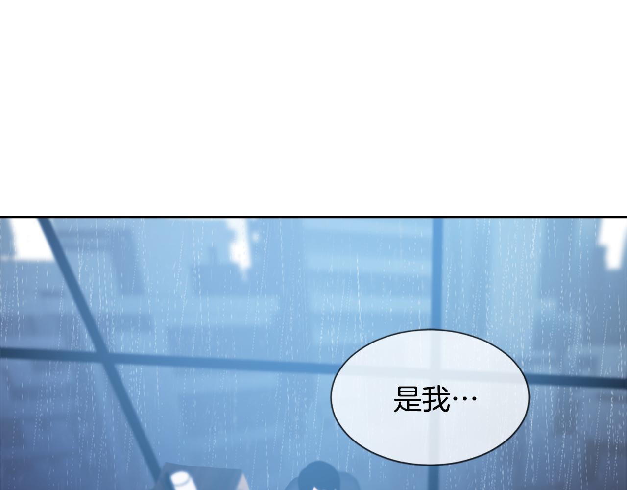 第54话 拒绝95