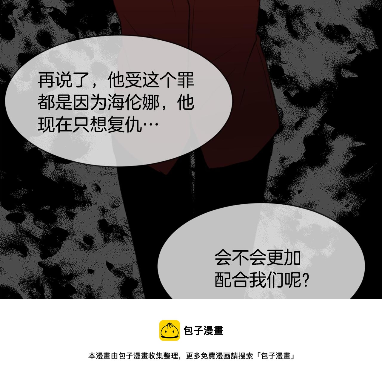 第60话 苦肉计108