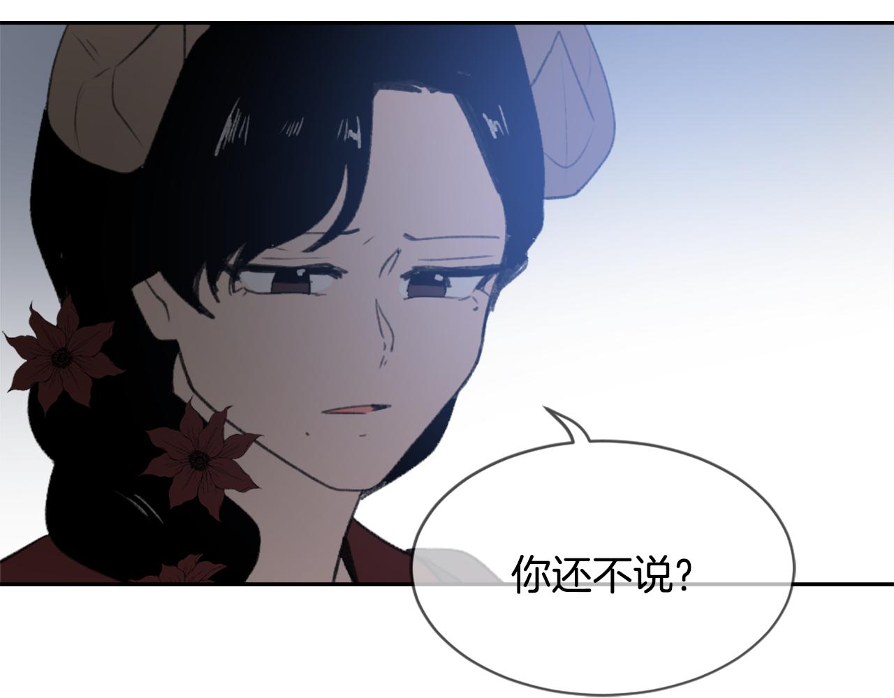 第60话 苦肉计27