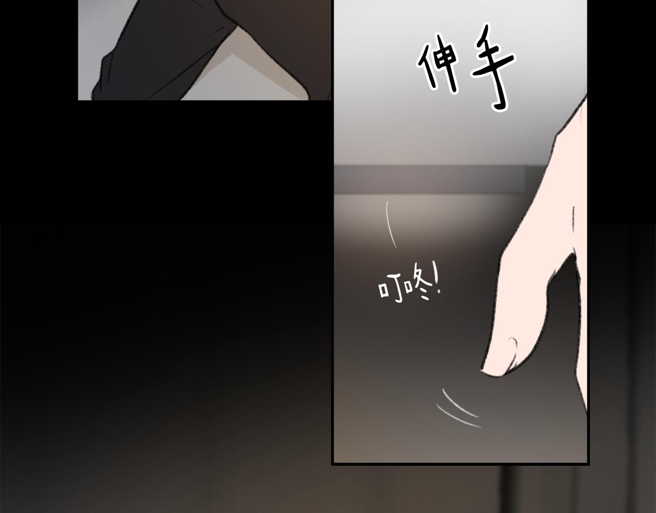 第60话 苦肉计41