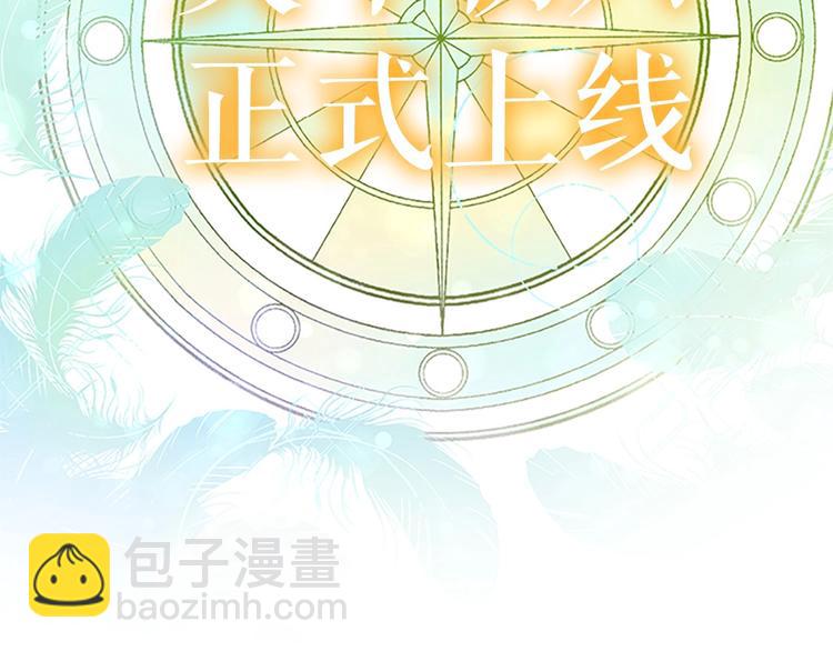 以爱为刃 复仇夺位52