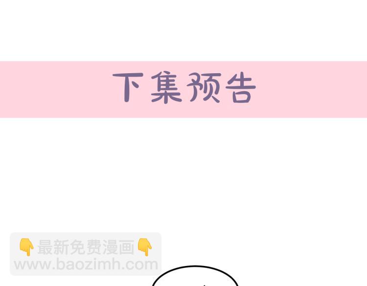 第38话 暗潮汹涌的局200