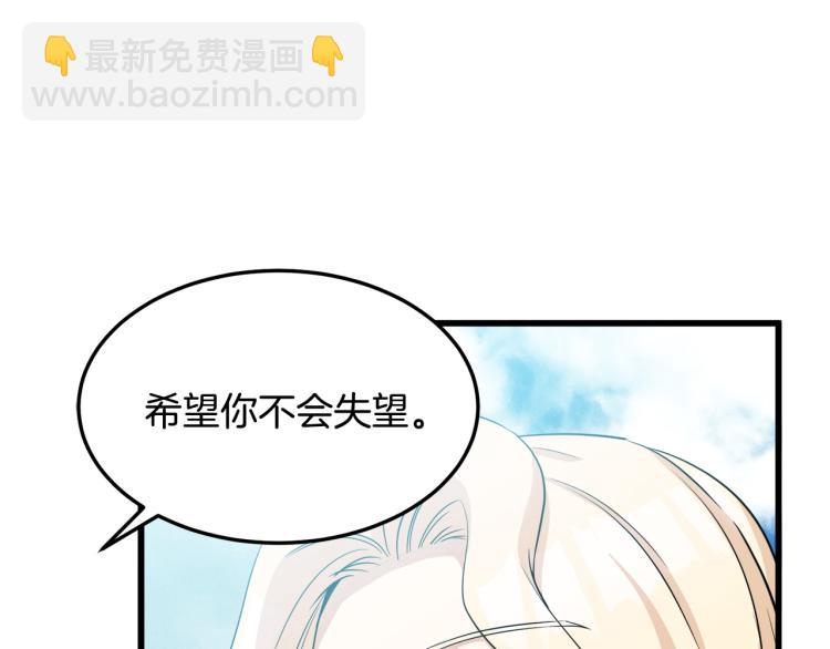 第42话 情敌出现！11