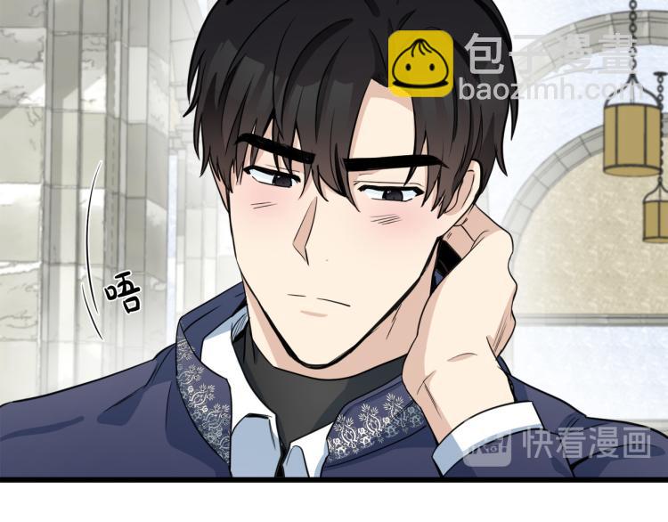 第42话 情敌出现！137