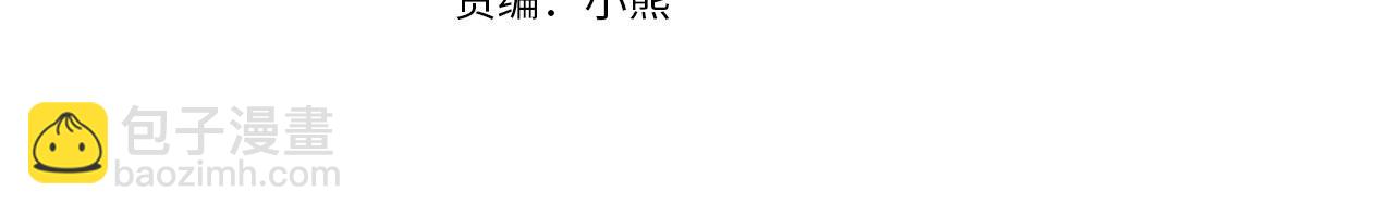 第46话 温暖外套3