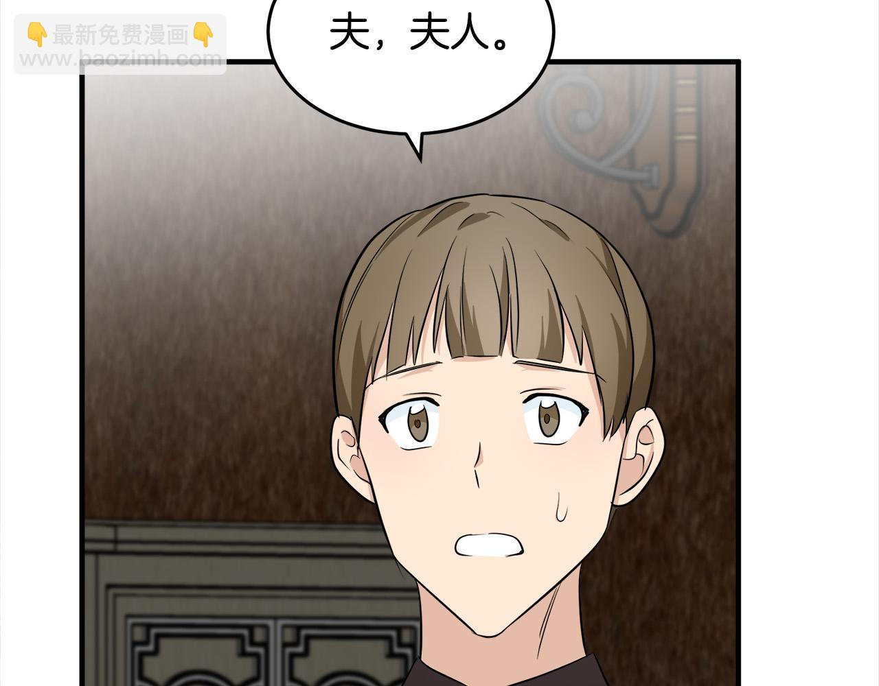 第57话 以下犯上110