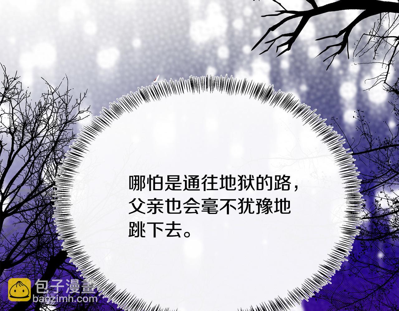第107话 秘密救人101