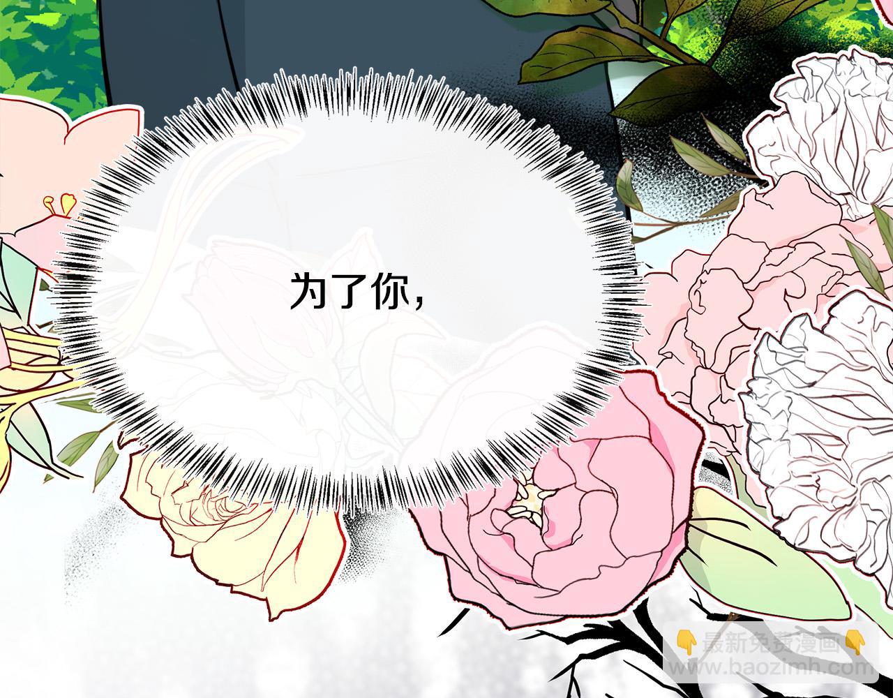 第107话 秘密救人104