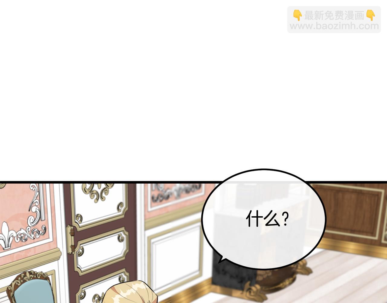 第107话 秘密救人113