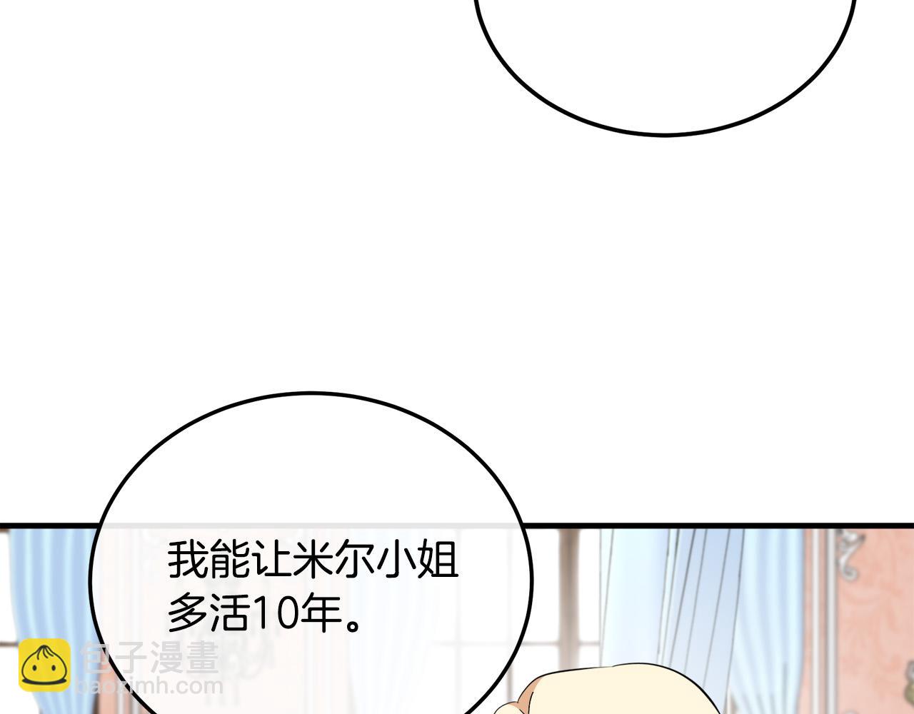 第107话 秘密救人115