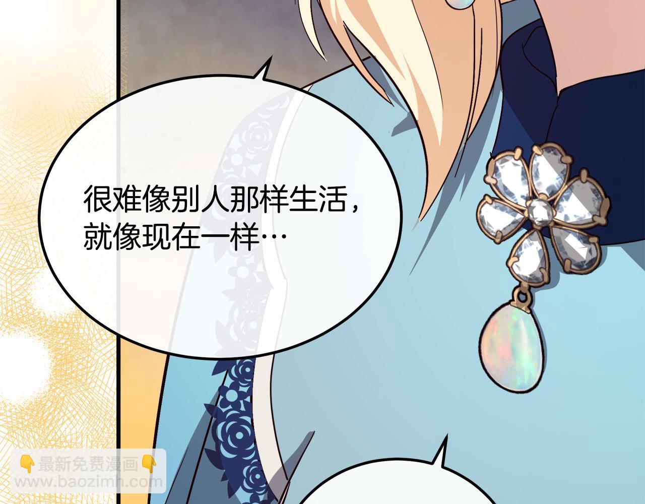 第107话 秘密救人119