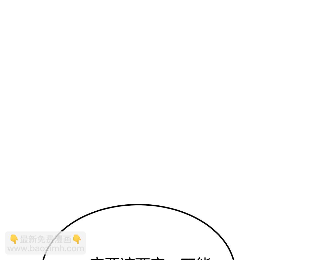 第107话 秘密救人144