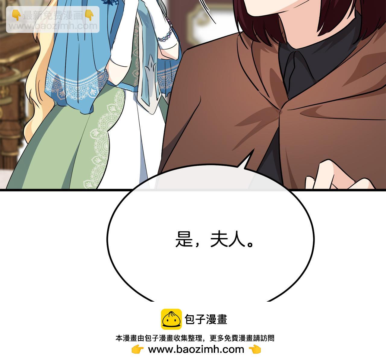 第107话 秘密救人146