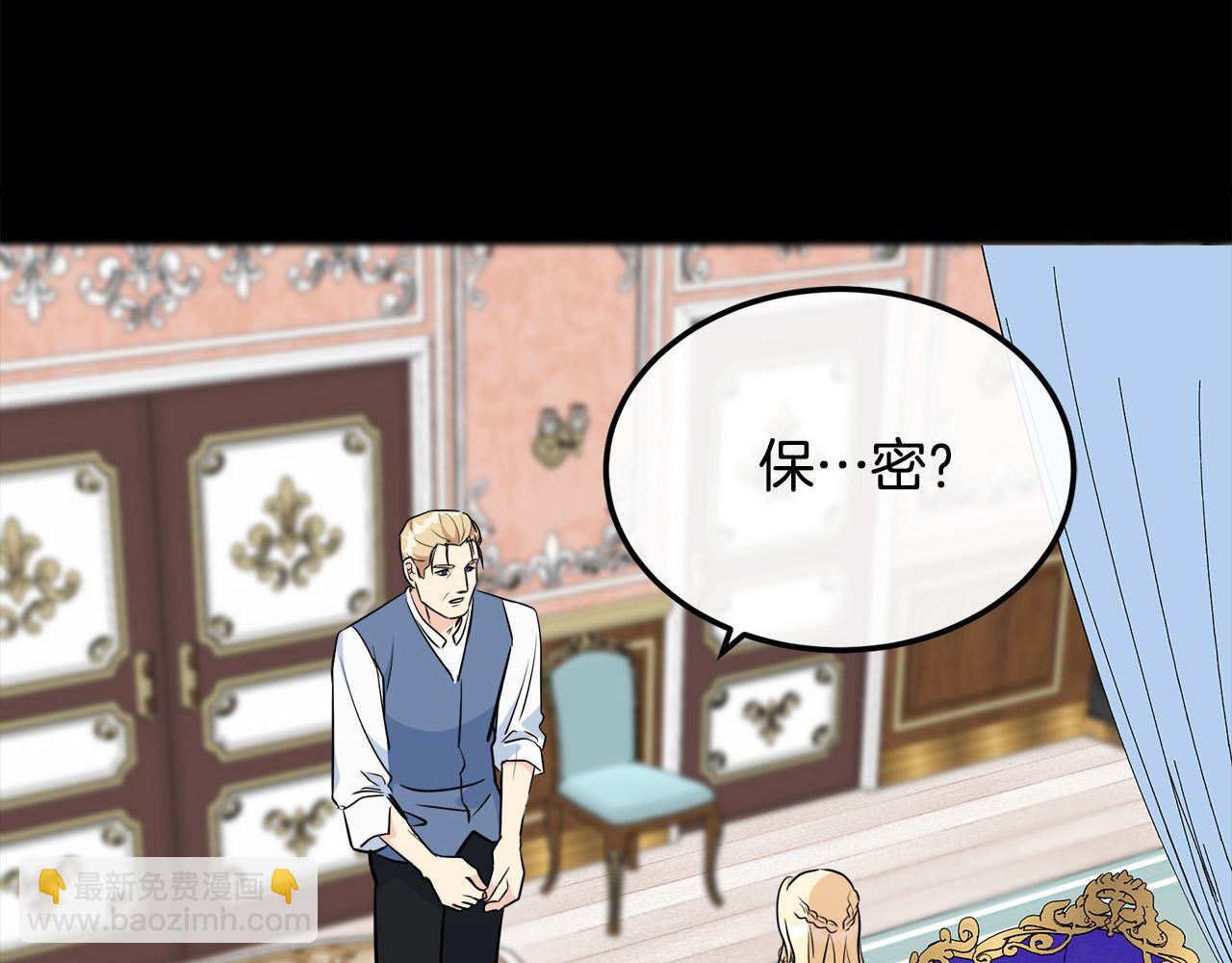 第107话 秘密救人163