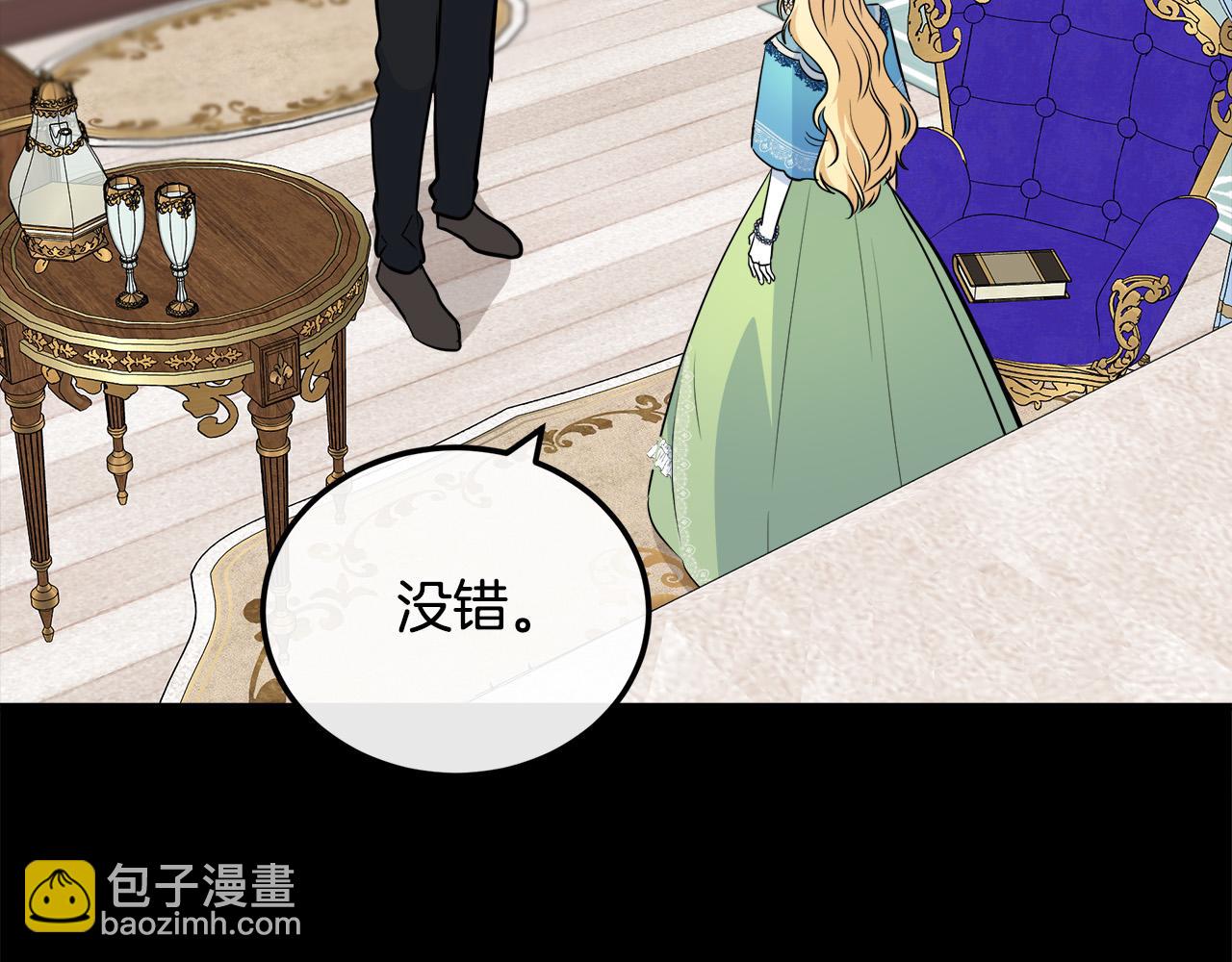 第107话 秘密救人164