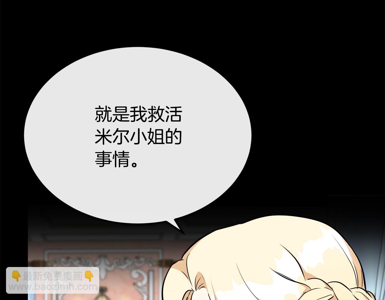 第107话 秘密救人165