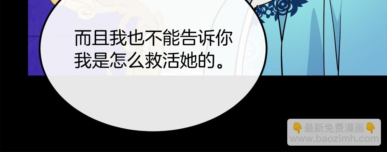 第107话 秘密救人167