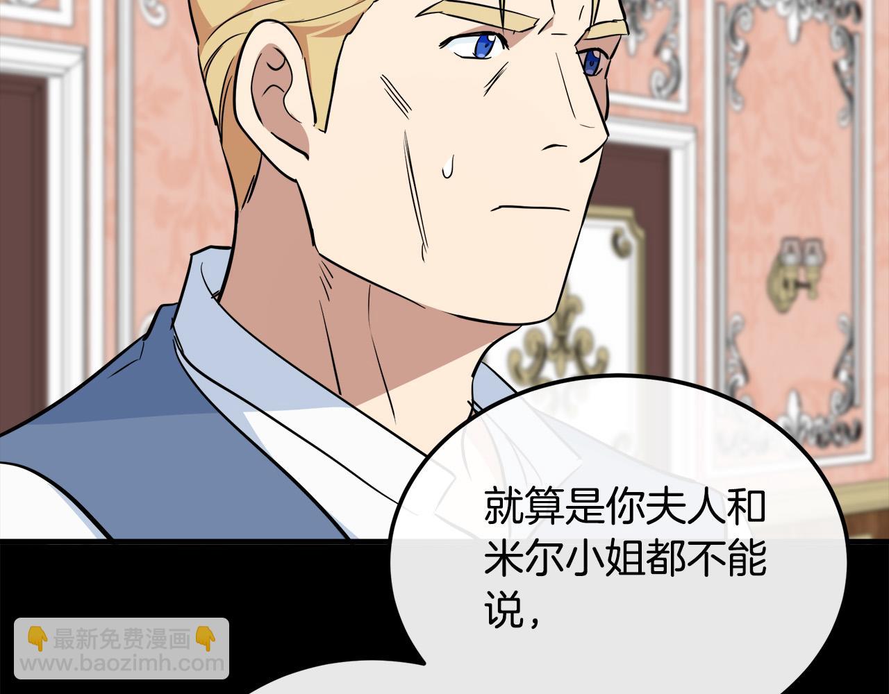 第107话 秘密救人169