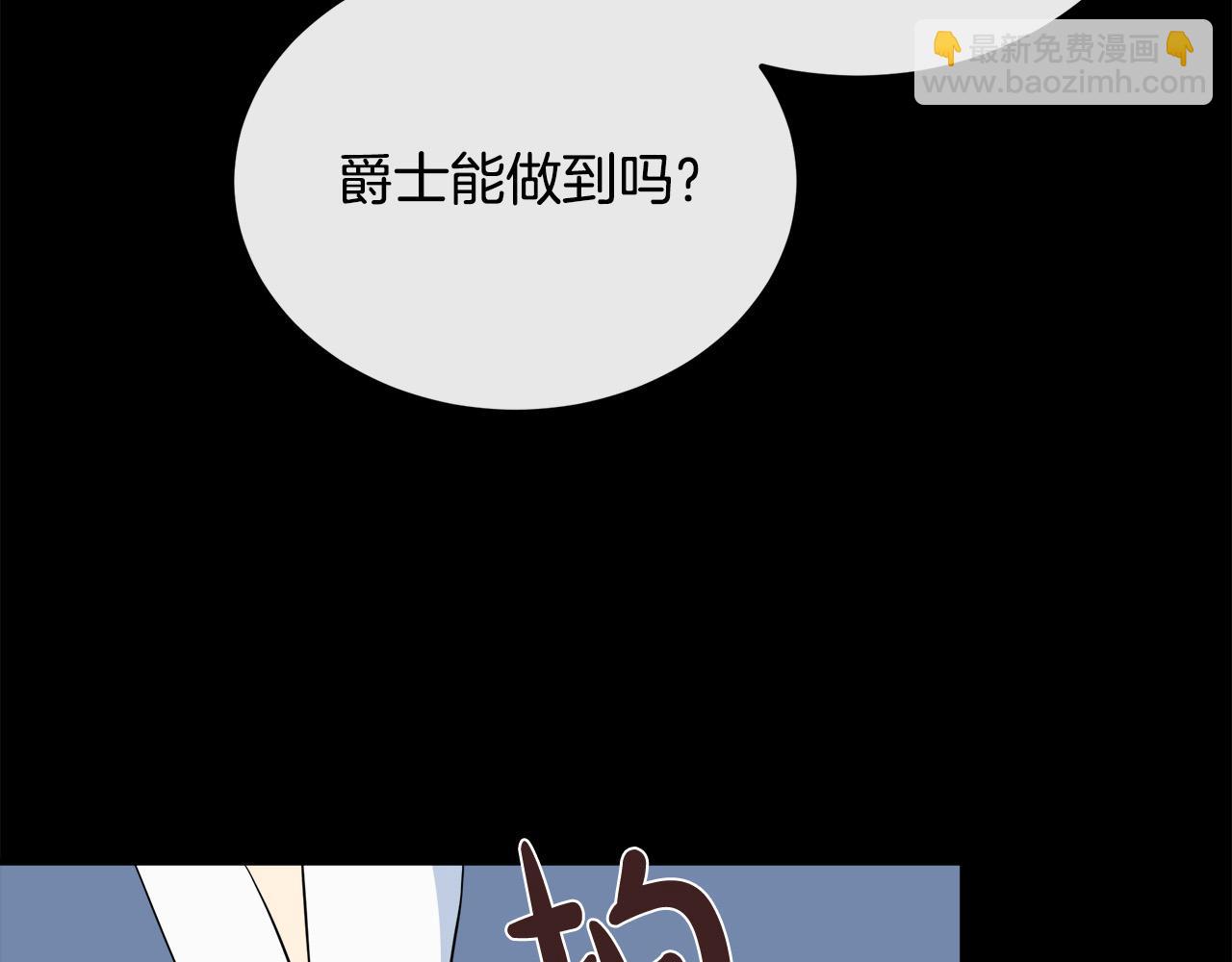 第107话 秘密救人170