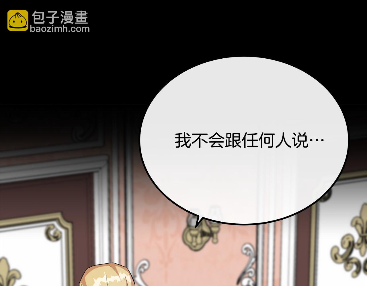 第107话 秘密救人173