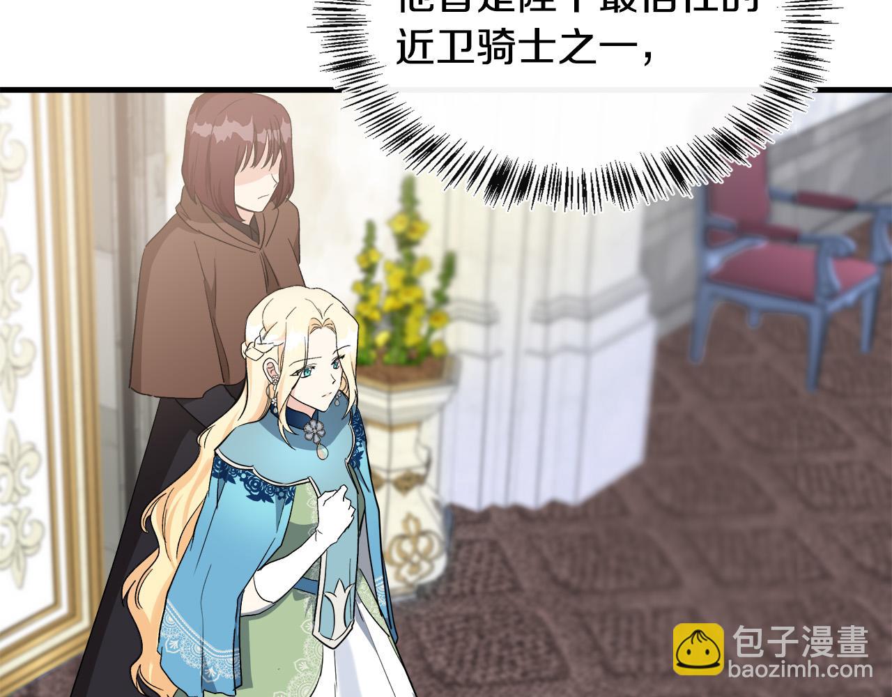 第107话 秘密救人18