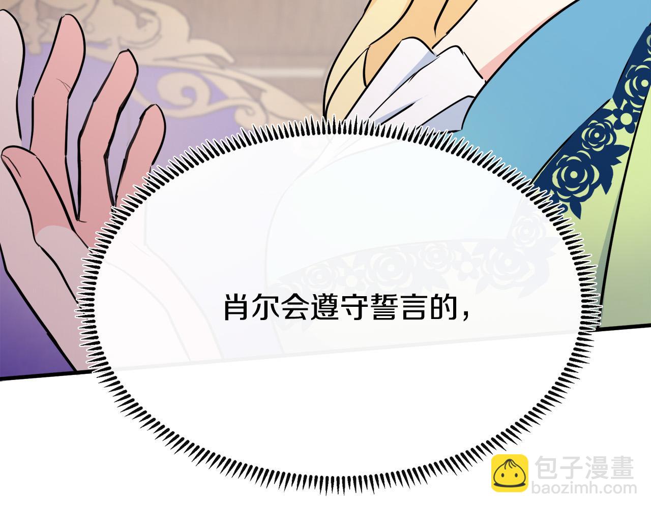 第107话 秘密救人180