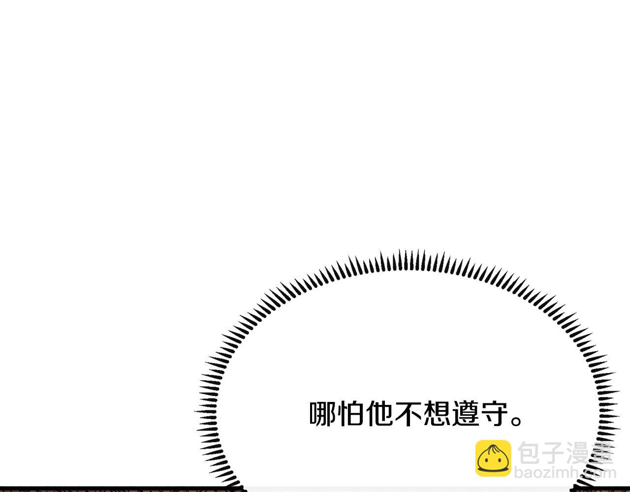 第107话 秘密救人182
