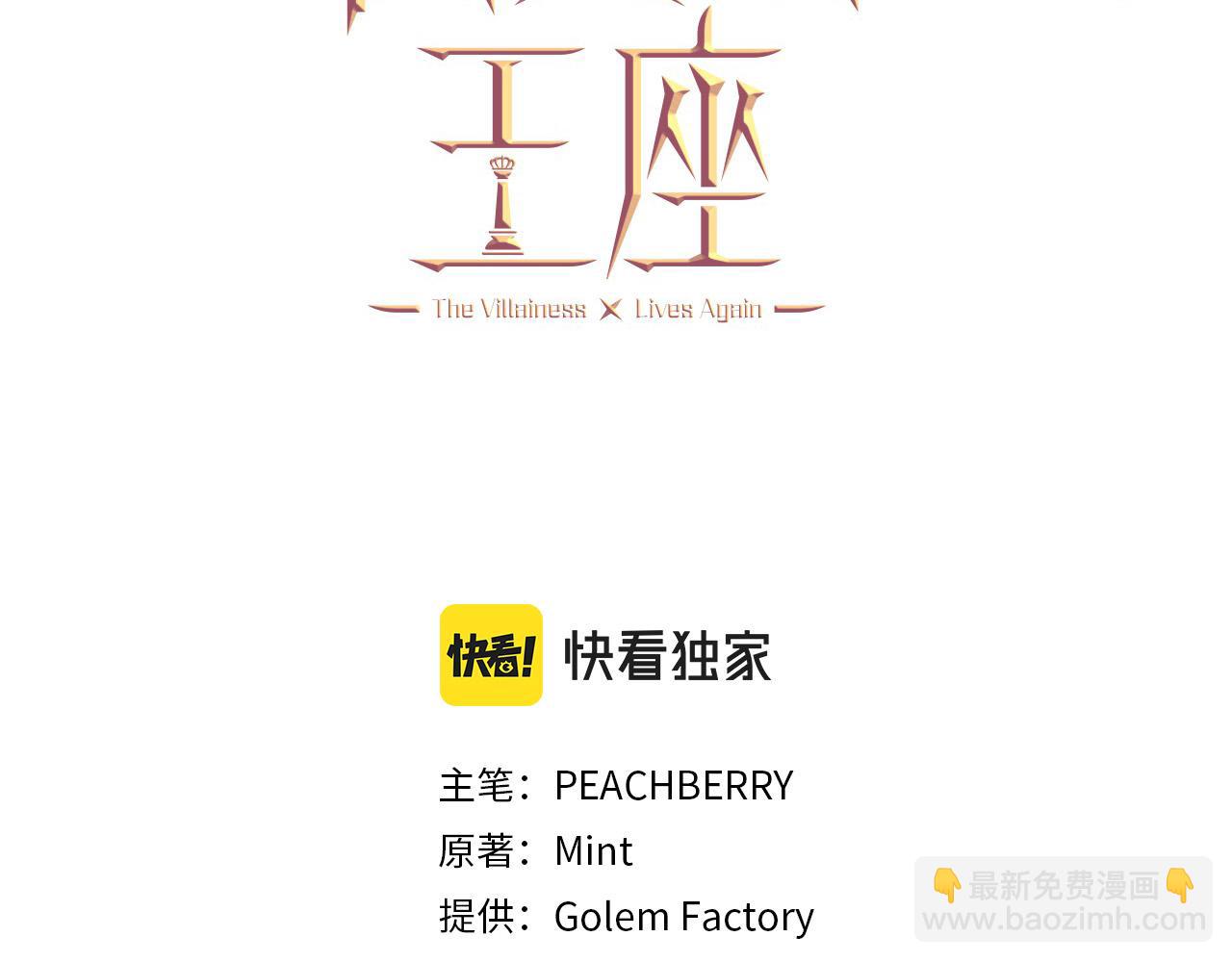 第107话 秘密救人2