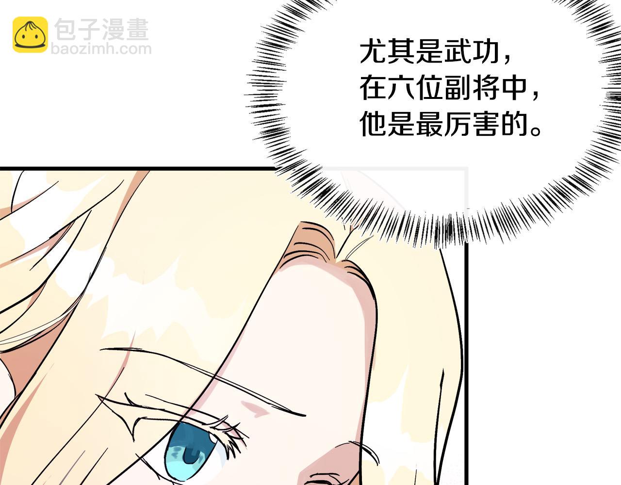 第107话 秘密救人20