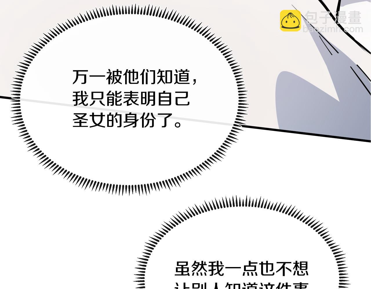 第107话 秘密救人210
