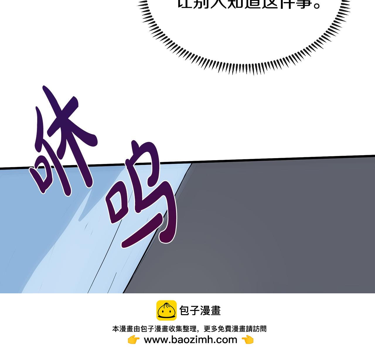 第107话 秘密救人211