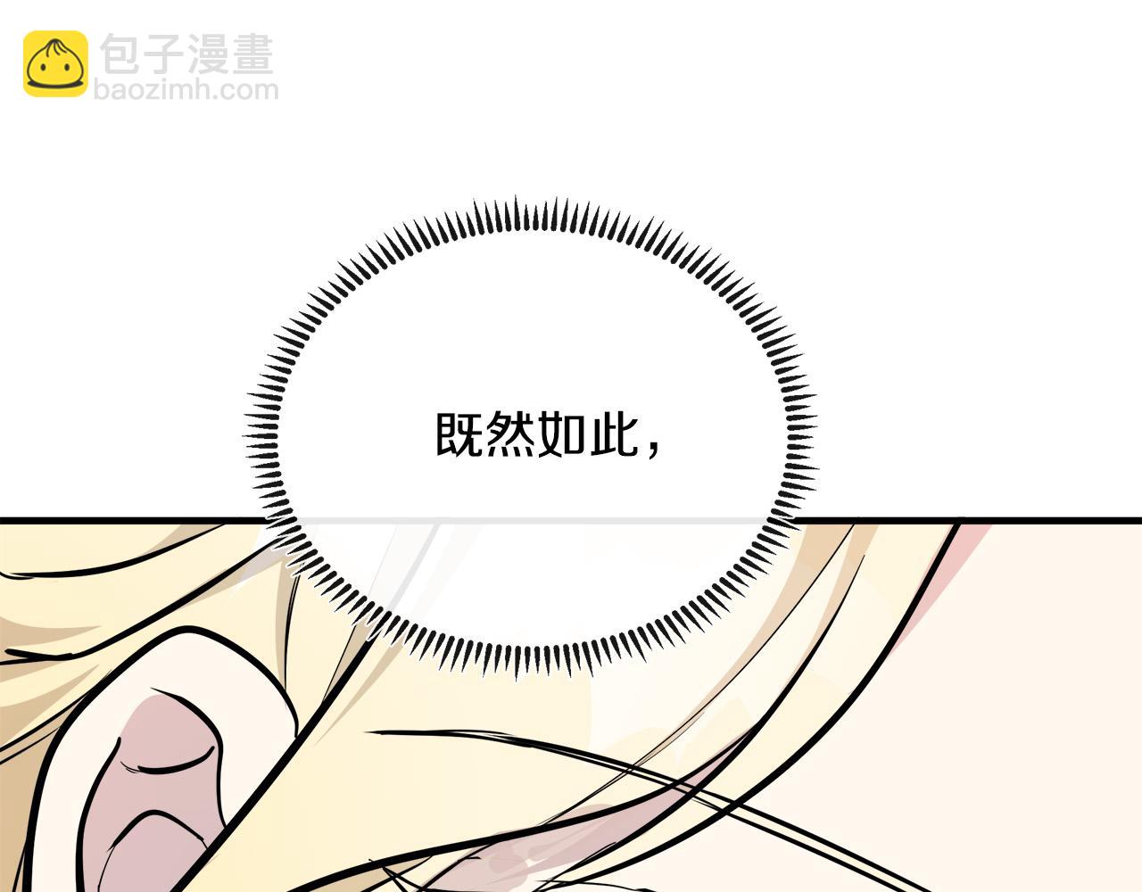 第107话 秘密救人219