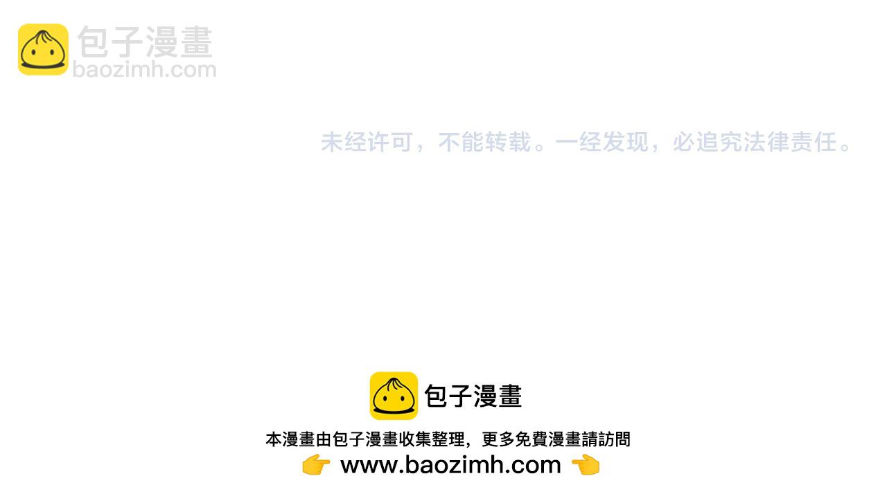 第107话 秘密救人232