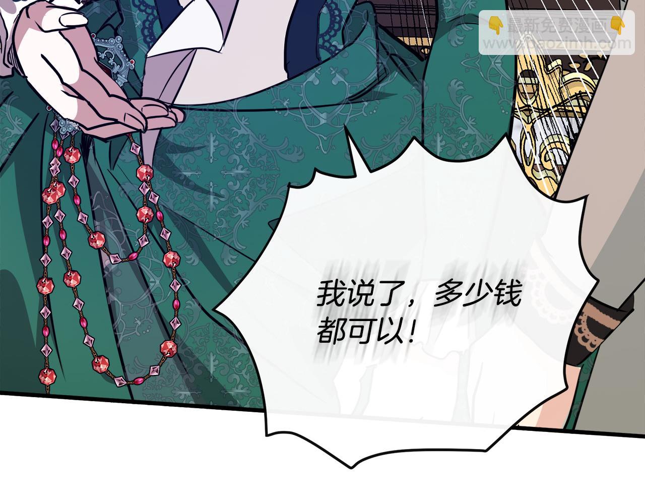 第107话 秘密救人239