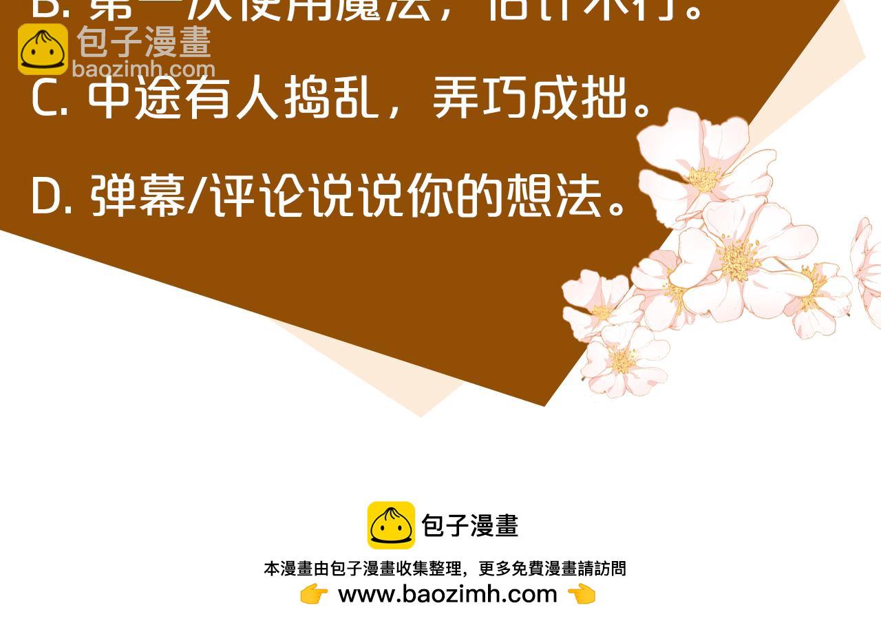 第107话 秘密救人242