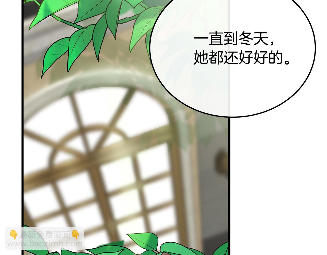 第107话 秘密救人46