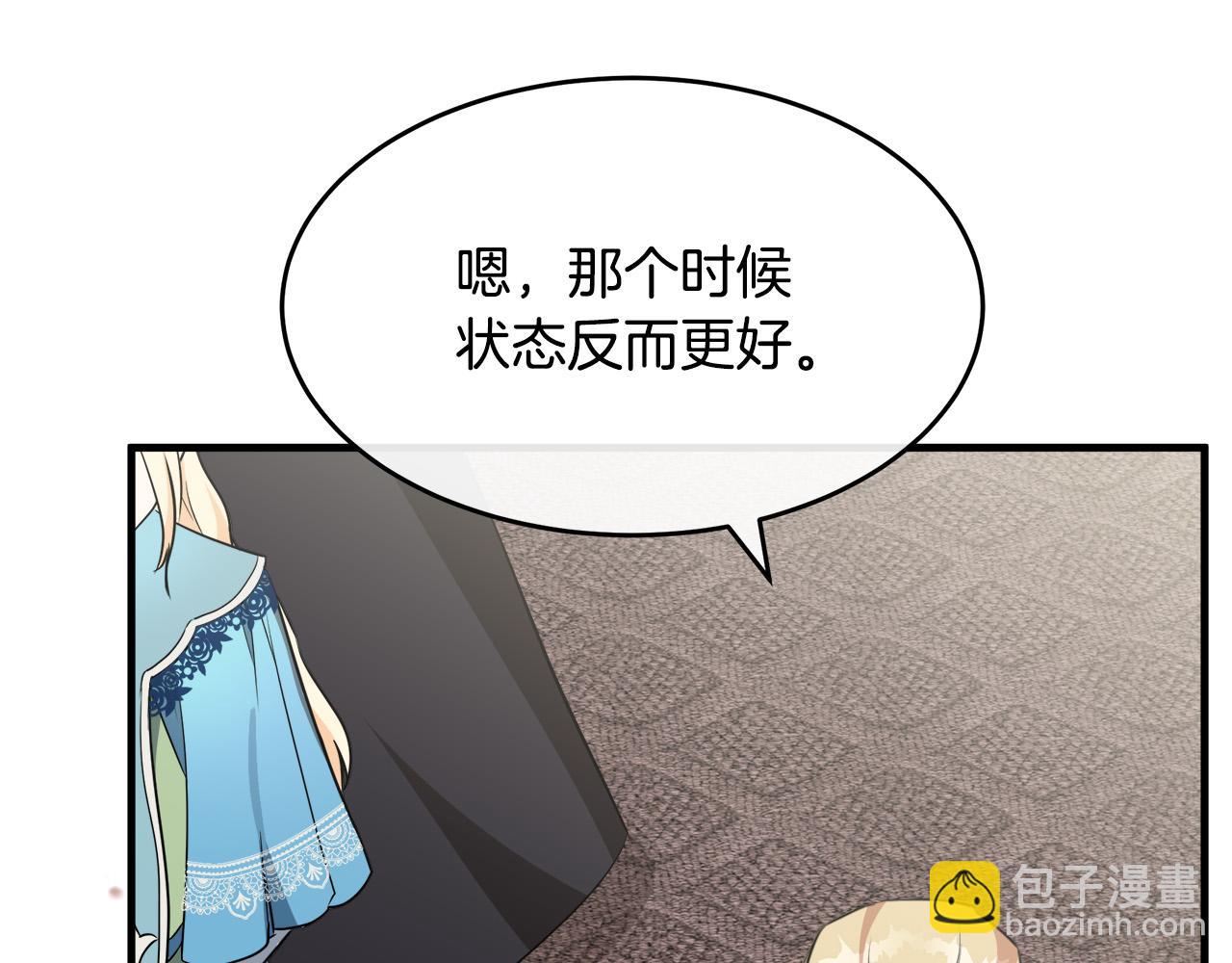 第107话 秘密救人52