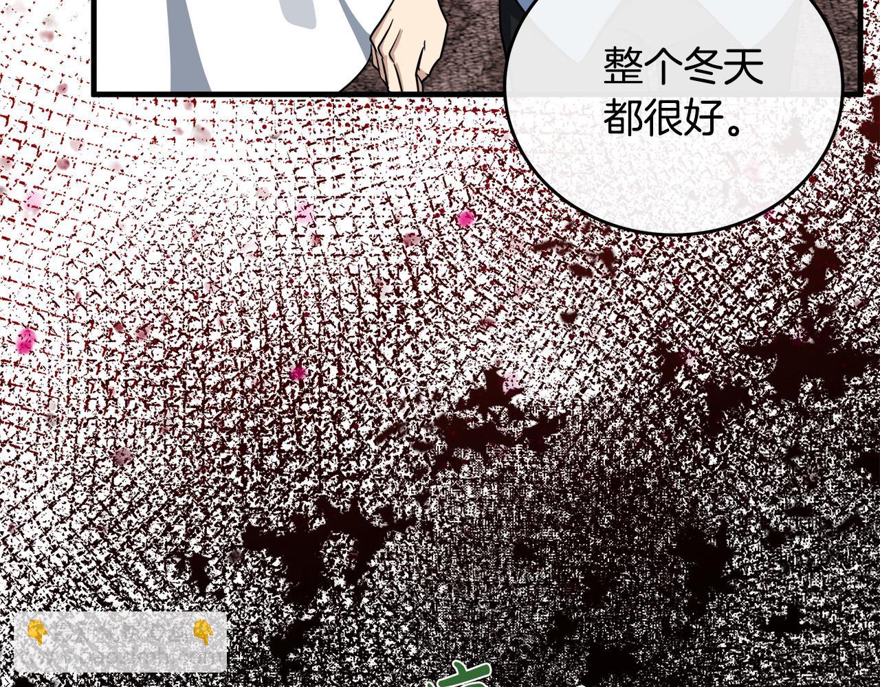 第107话 秘密救人54