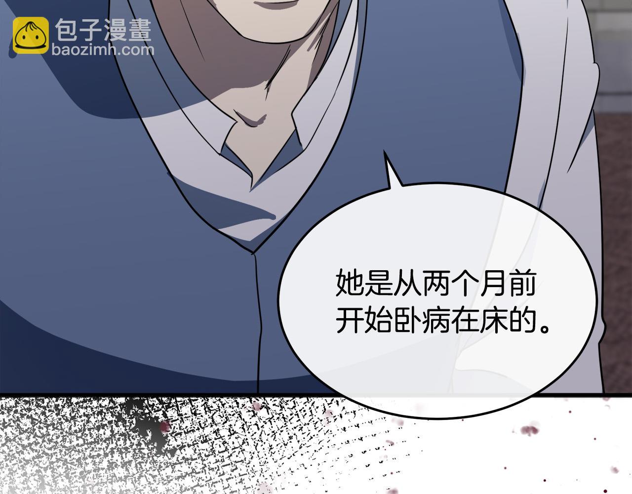 第107话 秘密救人56