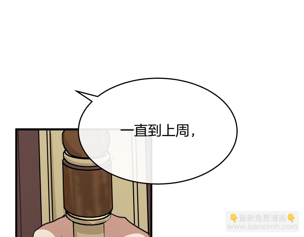 第107话 秘密救人58