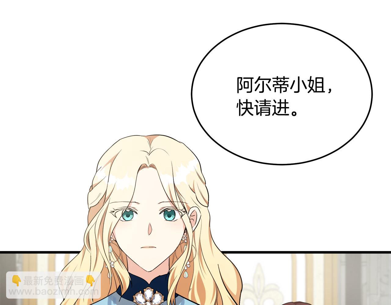 第107话 秘密救人6